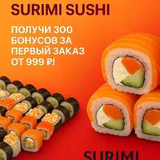 300 баллов за регистрацию - Доставка суши, роллов, пиццы в Новосибирске